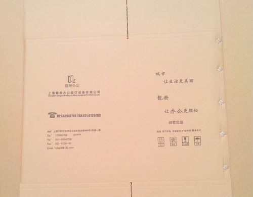 上海瓦楞纸箱